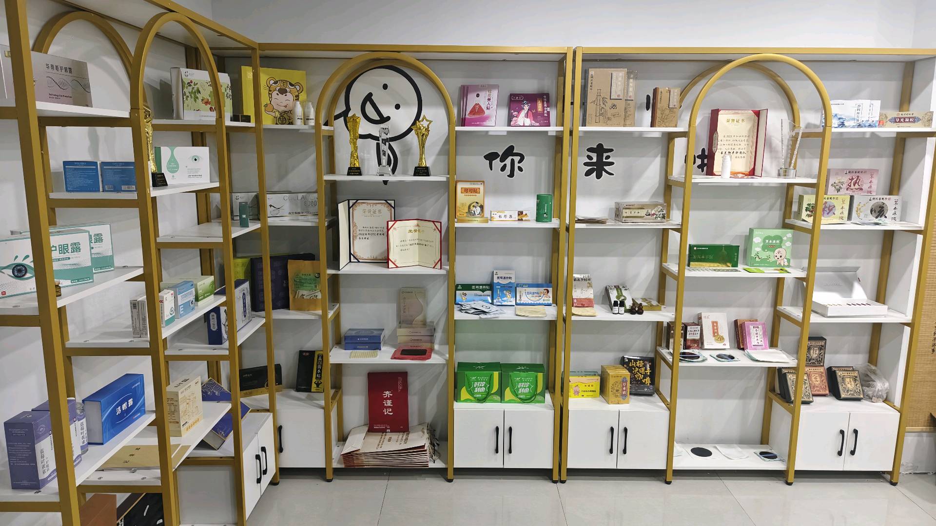 李国旺品牌货源寻找全国代理商合作,提供大健康全品类OEM贴牌代工,支持一件代发