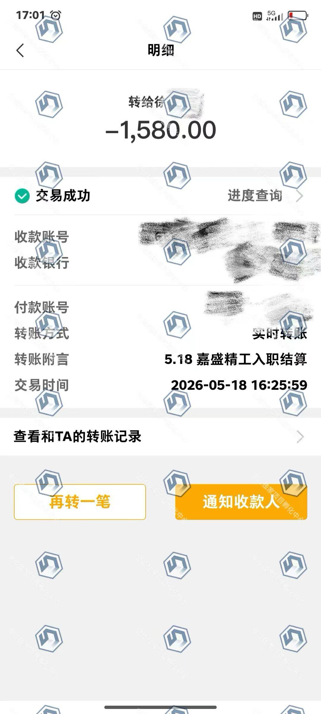 魏女士其他供需线上人力资源项目，0加盟费，日结手机操作，每单1000起，个人团队皆可