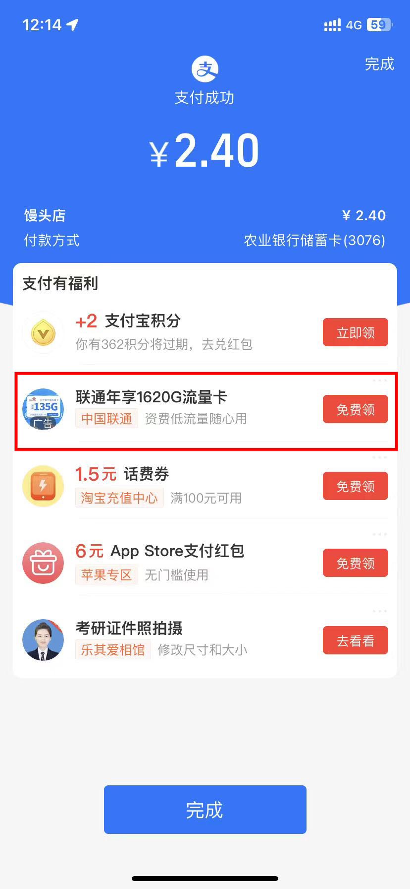 孟女士乙方信息提供运营商号卡推广流量，寻移动，联通，广电，电信大流量卡广告
