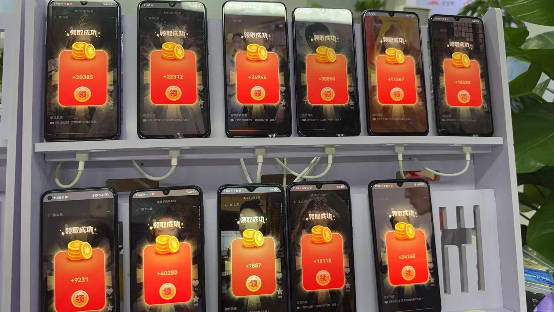 莫啟华找合伙人短剧广告变现 通过看短剧解锁广告