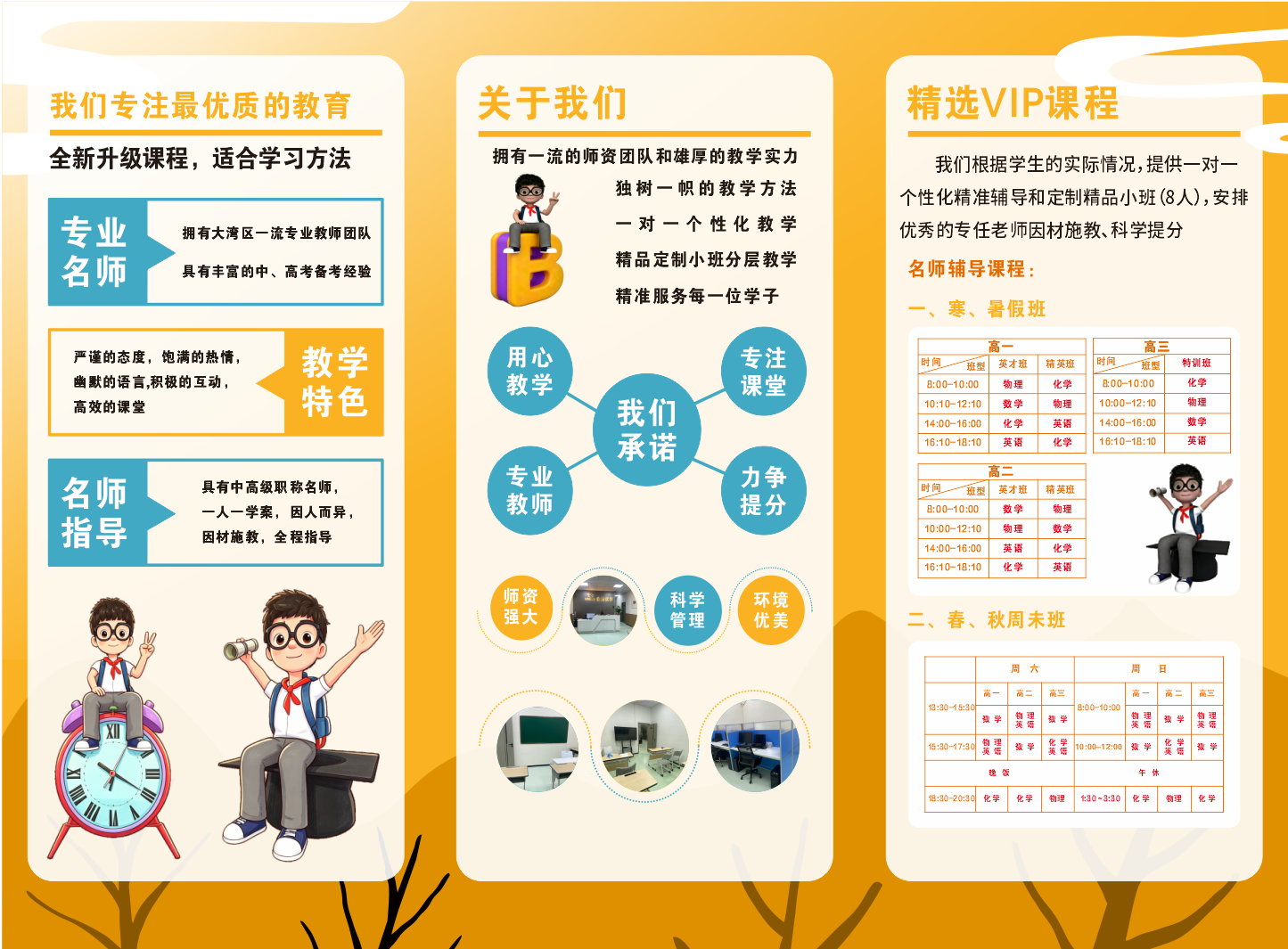丁浩地推项目发宣传单，地址在东莞市东城街道东华高级中学附近
