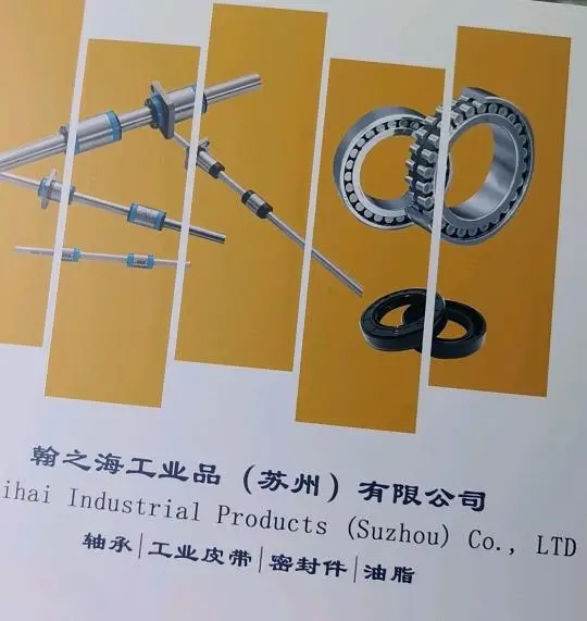 秦天赐品牌货源品质轴承,让转动更可靠,专注轴承供应,原厂,型号齐全