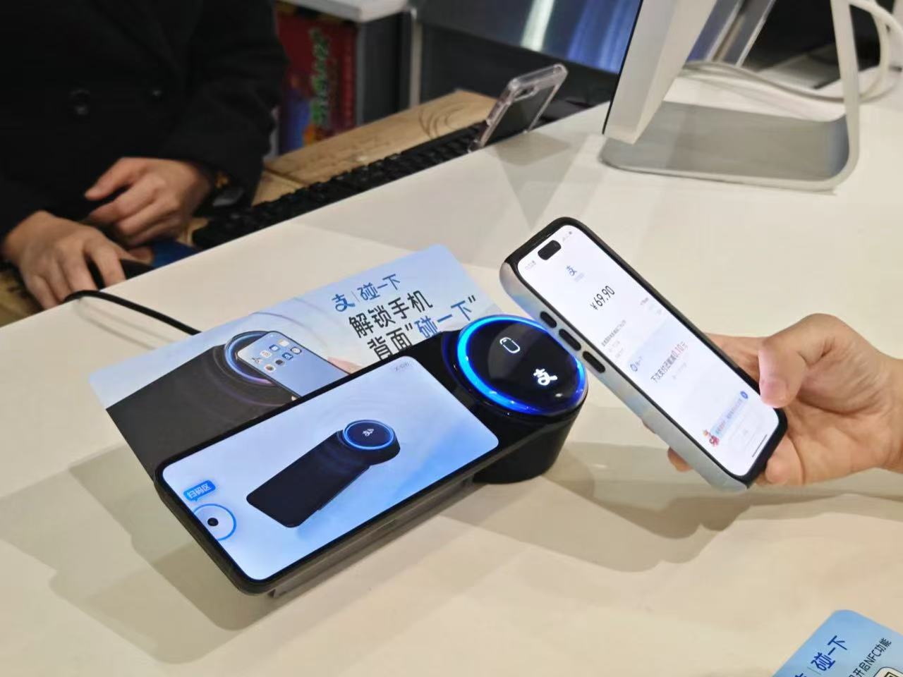 付彦祺地推项目支付宝地推业务合作