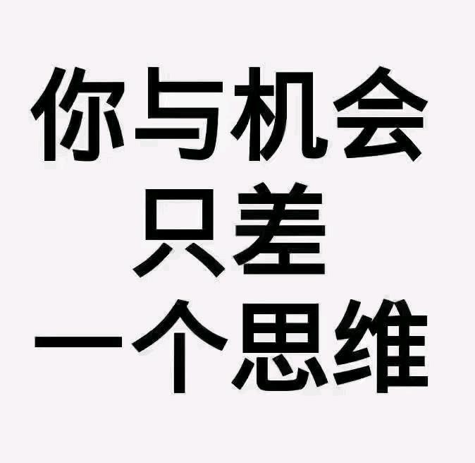 吴先生推广团队欢迎各界老板  寻求合作