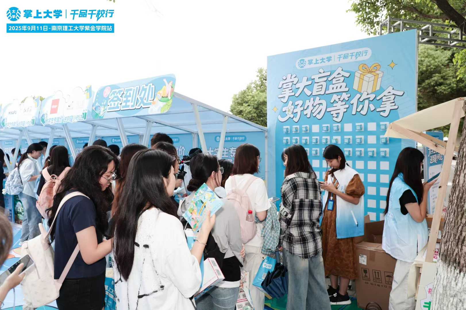 刘旭销货渠道全国大学生市场，4000万大学生私域流量,8.5W+学生团长KOC带货