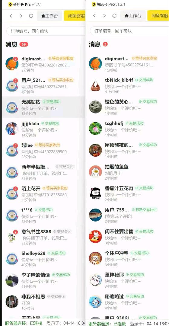 严丹其他供需闲鱼权益商城无货源卖虚拟产品，官方直充