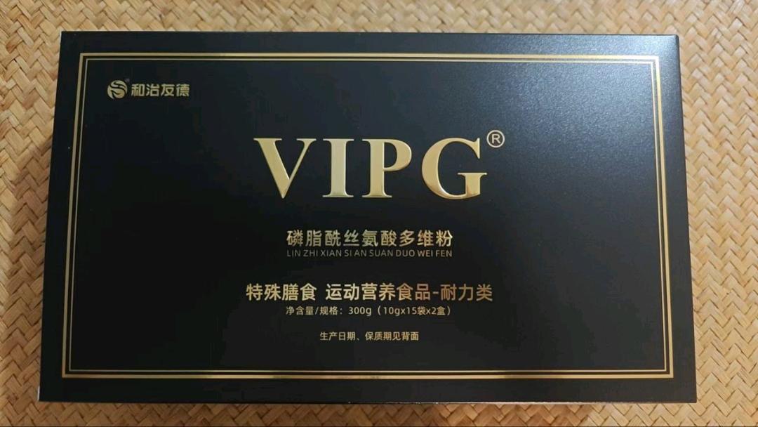 陈先生品牌货源复购型膳食营养品货源，开放个人&团队分销