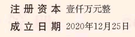 罗先生地推项目支付宝碰一下小蓝环、经营码、双码T+1结算