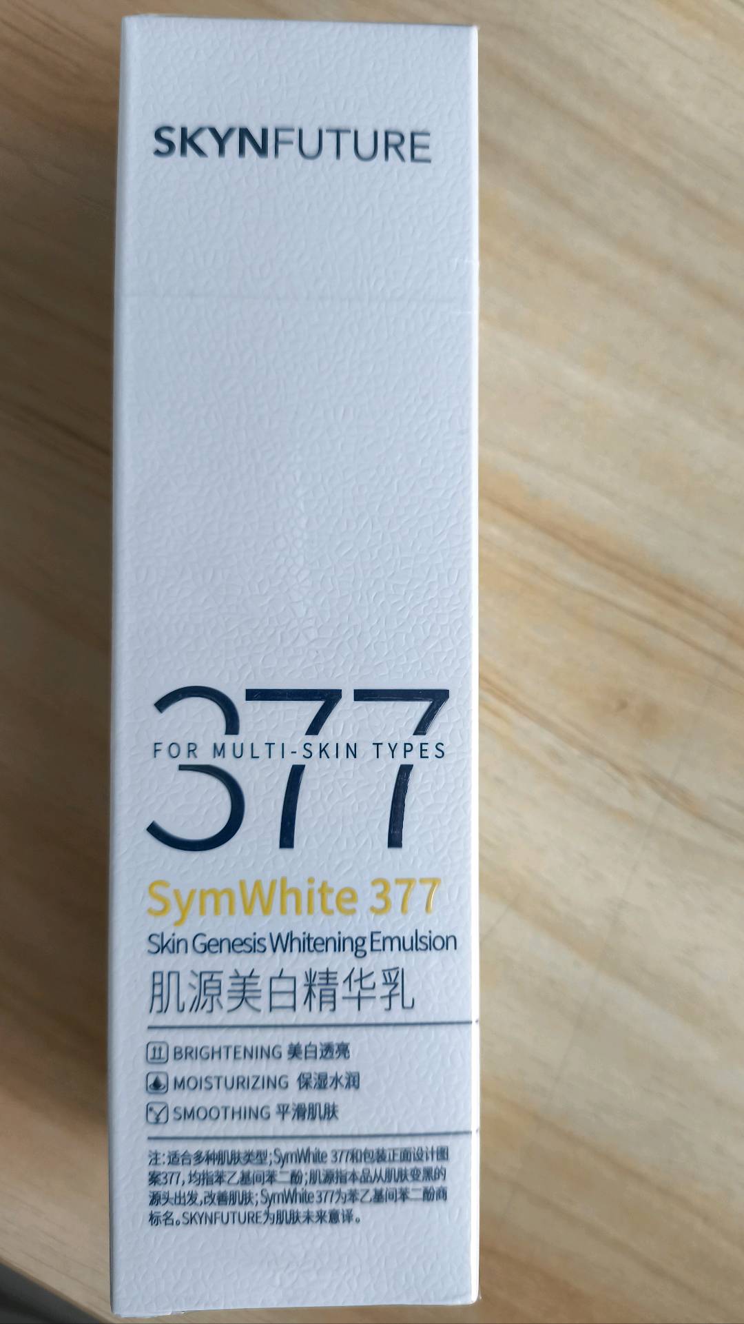 金先生品牌货源寻找美妆类电商平台商家