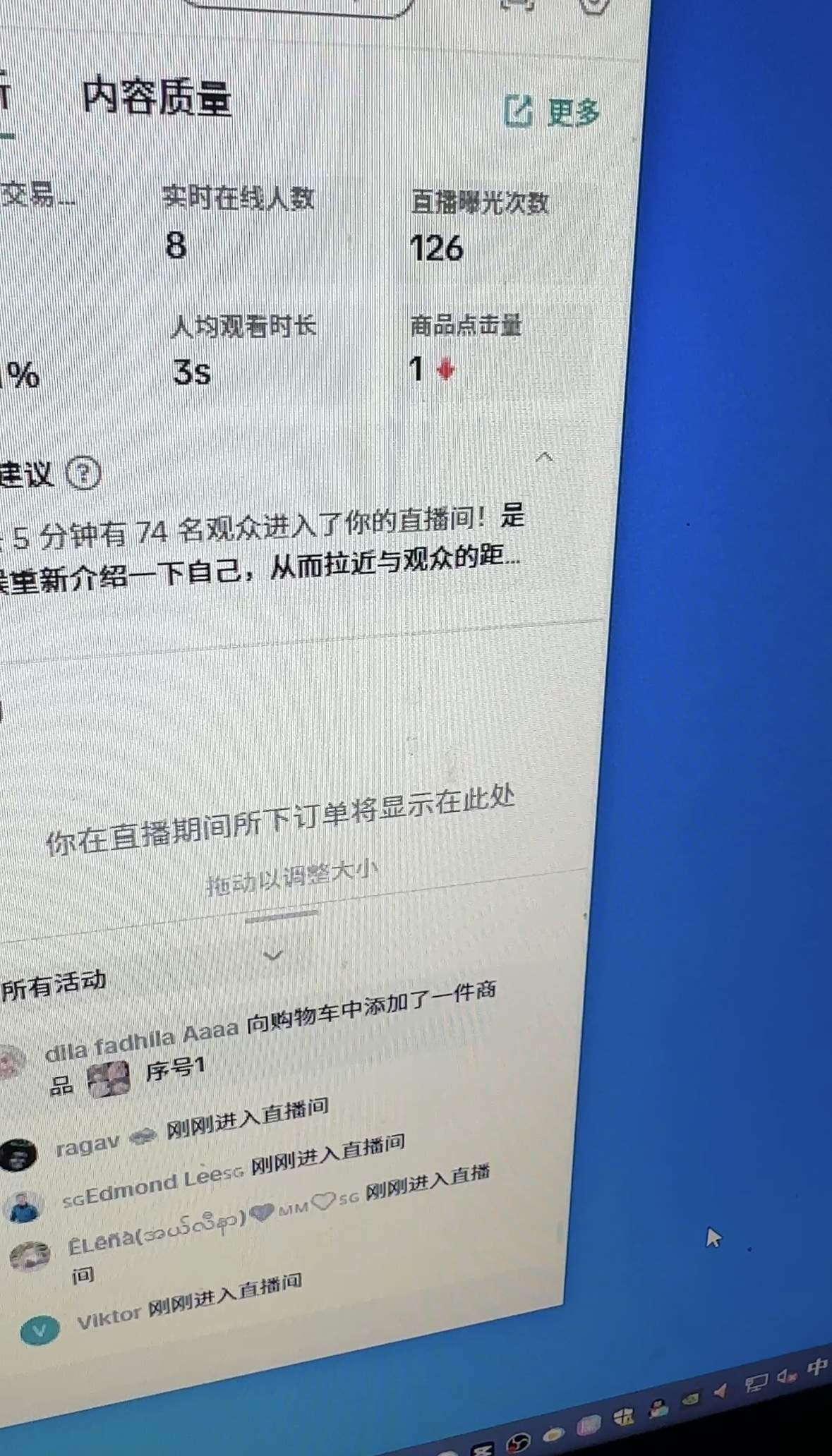 何先生找合伙人TK跨境短视频+小店橱窗+无人直播项目合作，寻个体/工厂/小白共赢