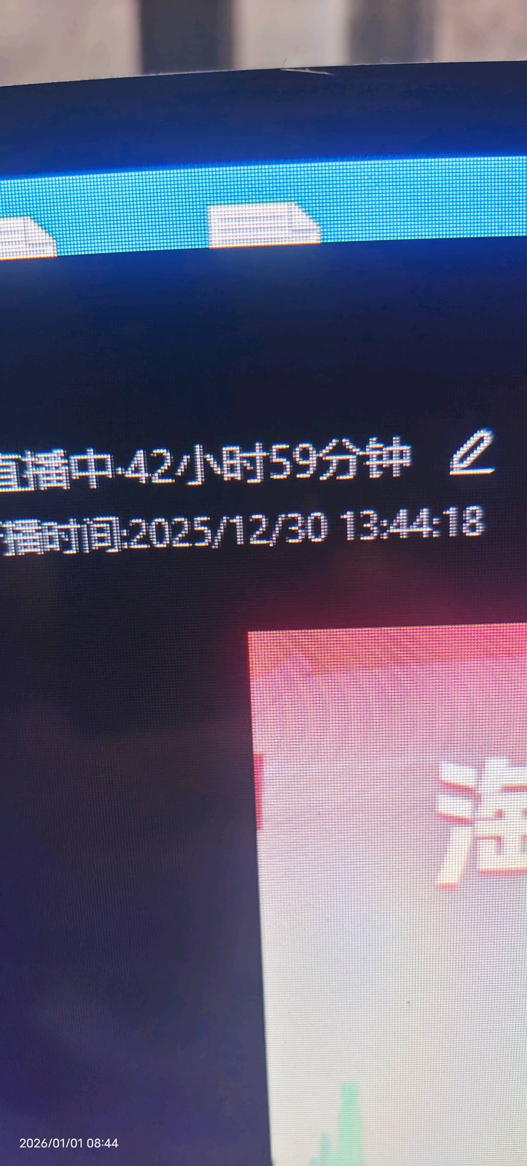 汪先生其他供需TB直播售货 新副业