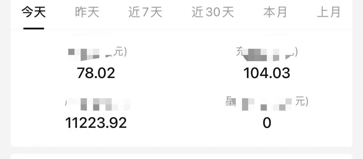 黄女士其他供需免费带短剧推广项目，我提供全套素材，合作找执行力强的伙伴