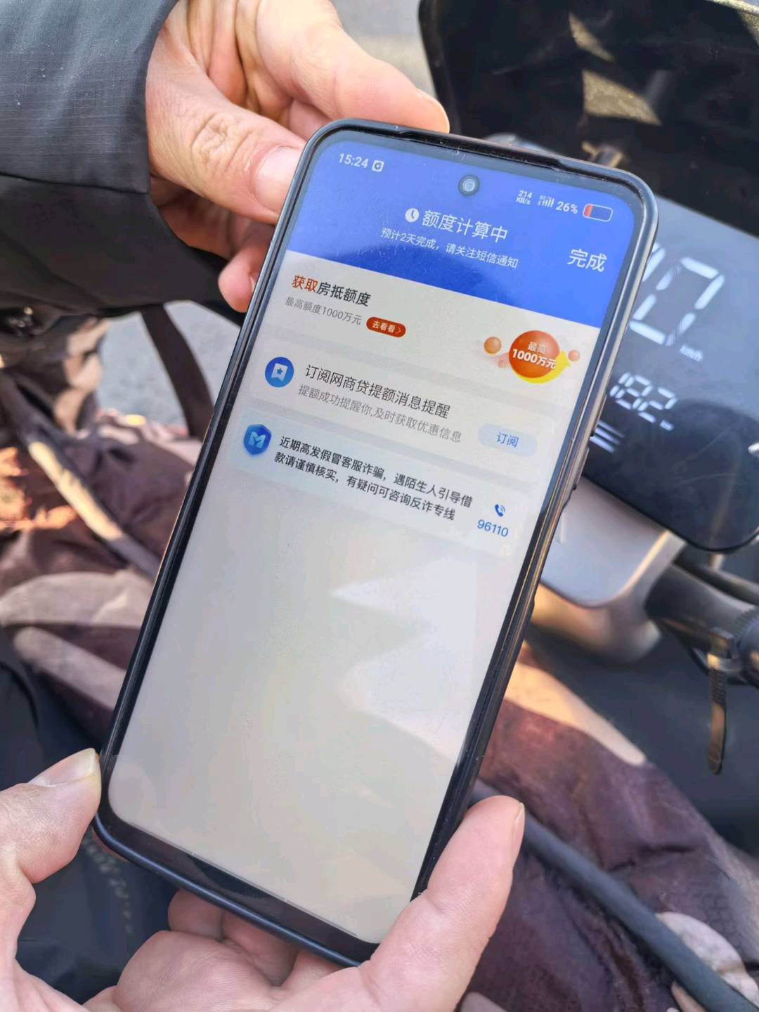 王先生其他供需