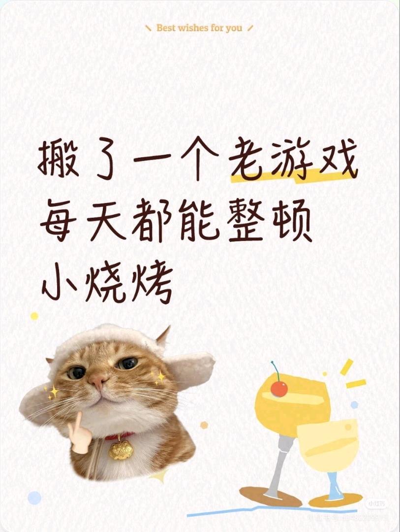 石女士其他供需全新24小时自动托管游戏副业项目，操作零门槛，轻松收益