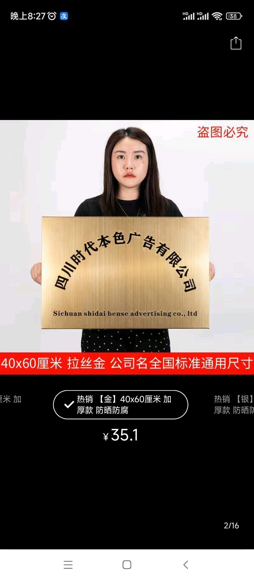 汪杰地推项目美团闪购 高价收单