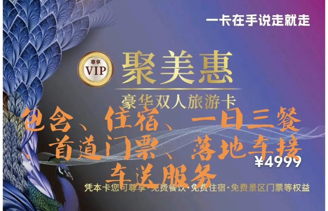 李建晶找合伙人