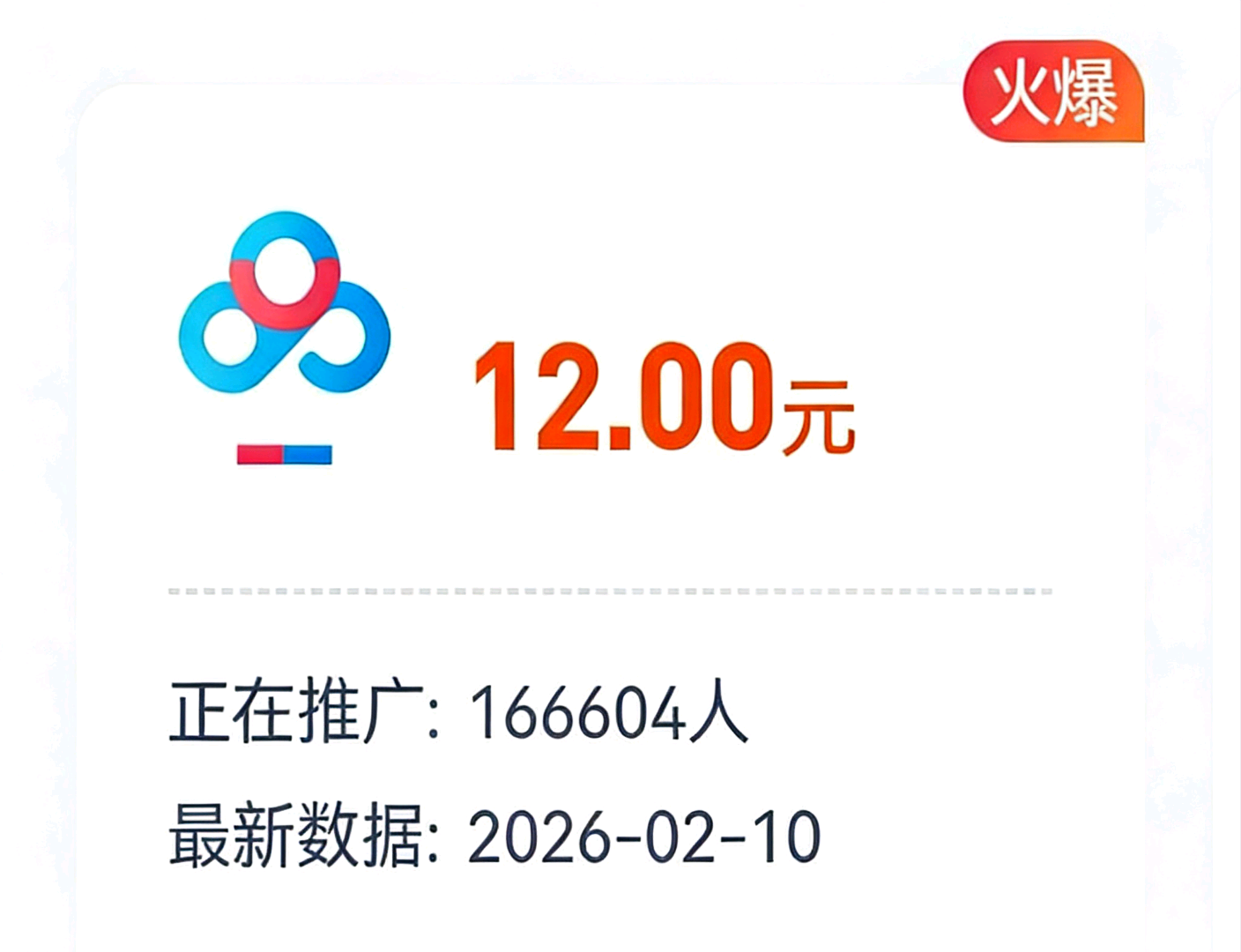 黄先生地推项目百度网盘拉新项目，纯一手，12元一单，佣金日结，独立后台！