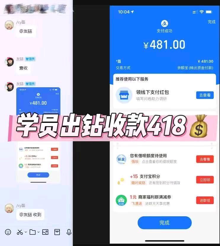 贾百卉其他供需国际服游戏搬砖，可先体验在合作，不收学费，收益可观，钻石包回收，日结