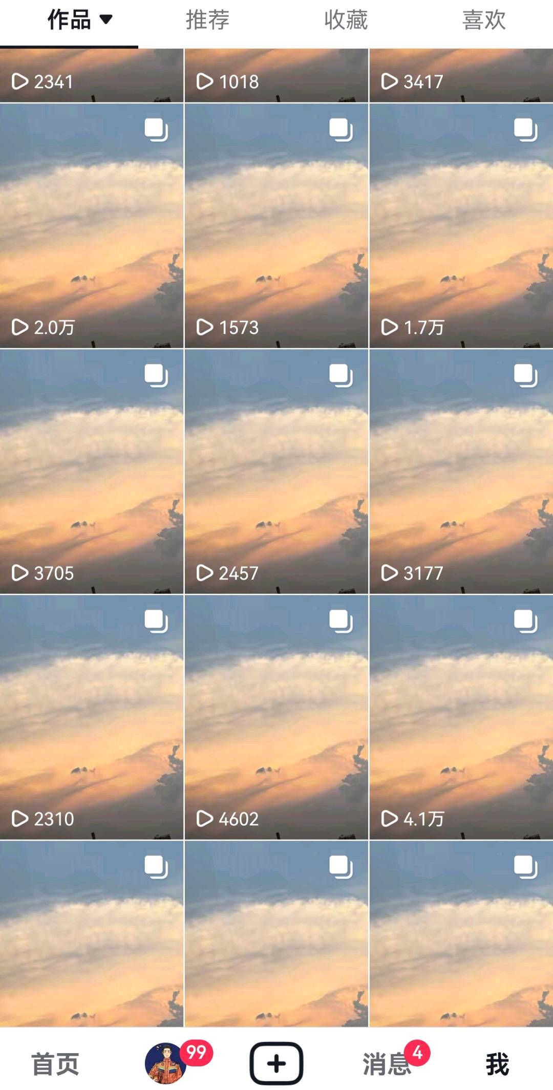 刘女士找合伙人小说推文 免费带 佣金日结有手机就可以做