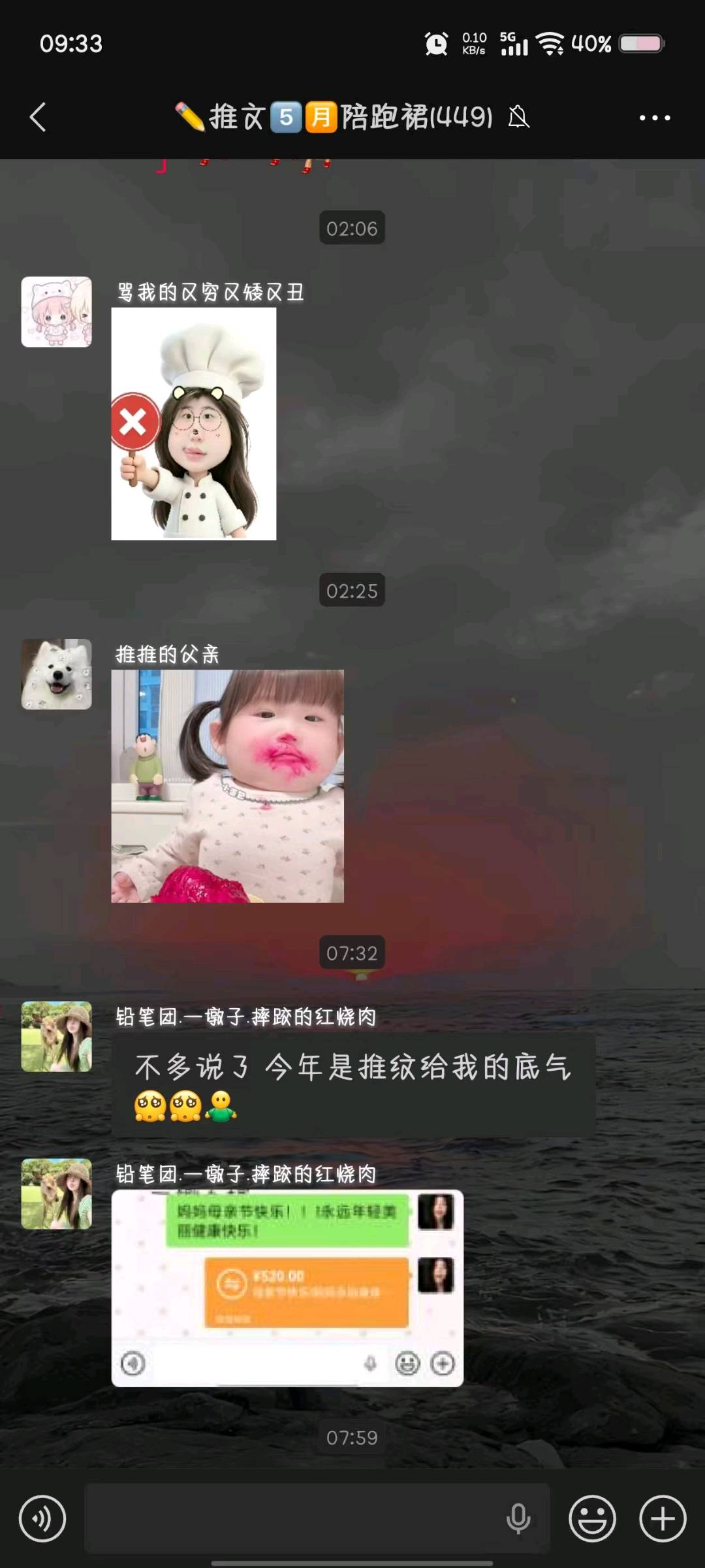 杜女士诚寻小说推文合作伙伴,授权资源+专业指导,零碎时间变现