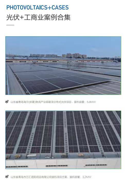 孙先生太阳能光伏电站招代理商