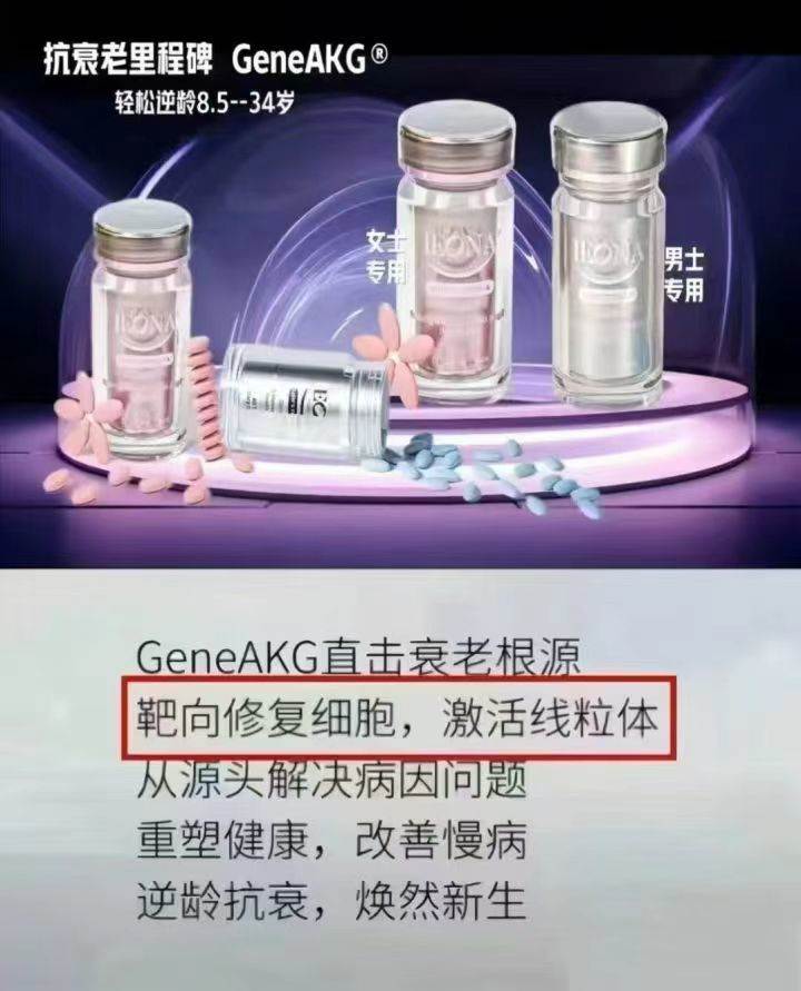 陆玲利其他供需大健康*！万亿市场等你来分羹，抗衰刚需+科学背书，复购率拉满！