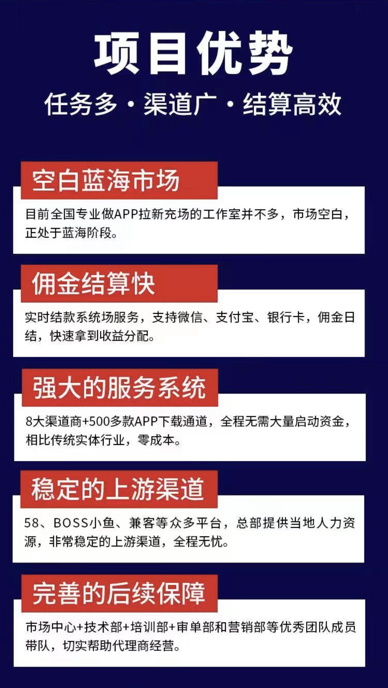 刘女士官方直推APP拉新任务800+日结不抽佣，全程陪跑小白创业