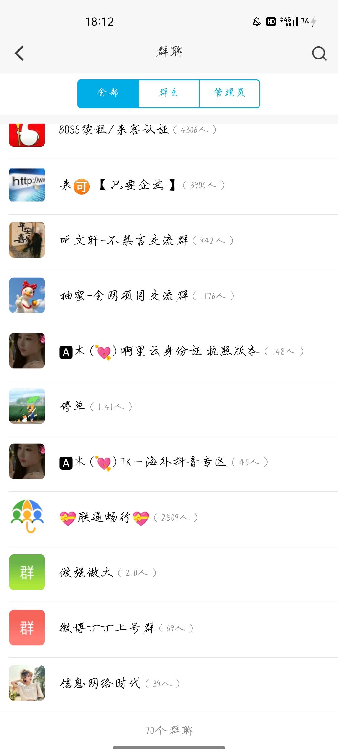 鲜伟鸿推广团队提供人脉资源，寻找一手项目
