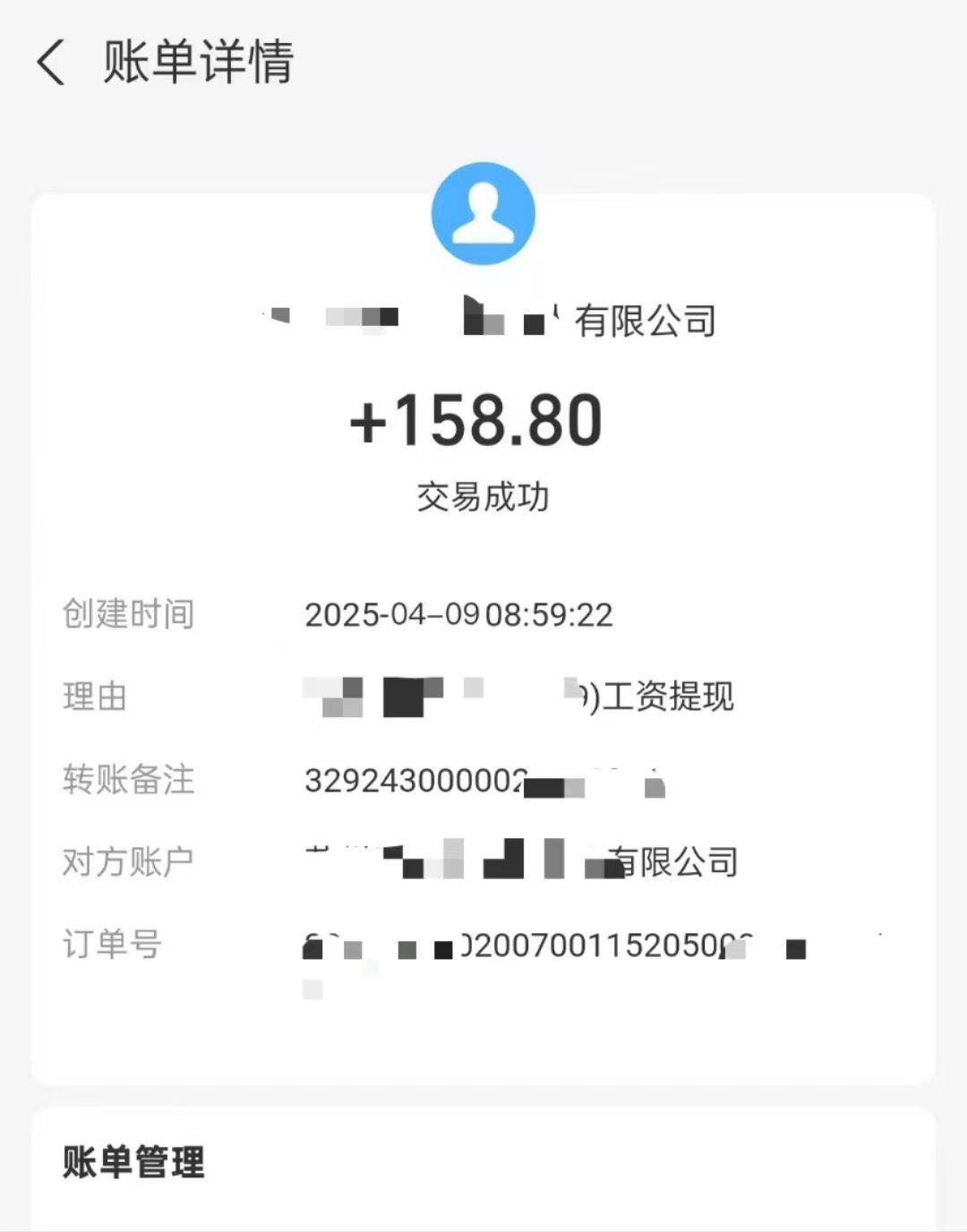 蔡先生其他供需居家办公，操作简单需要耐心，细心，时间自由