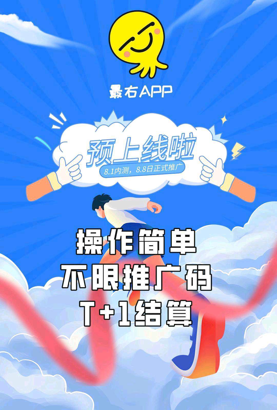 王世平地推项目