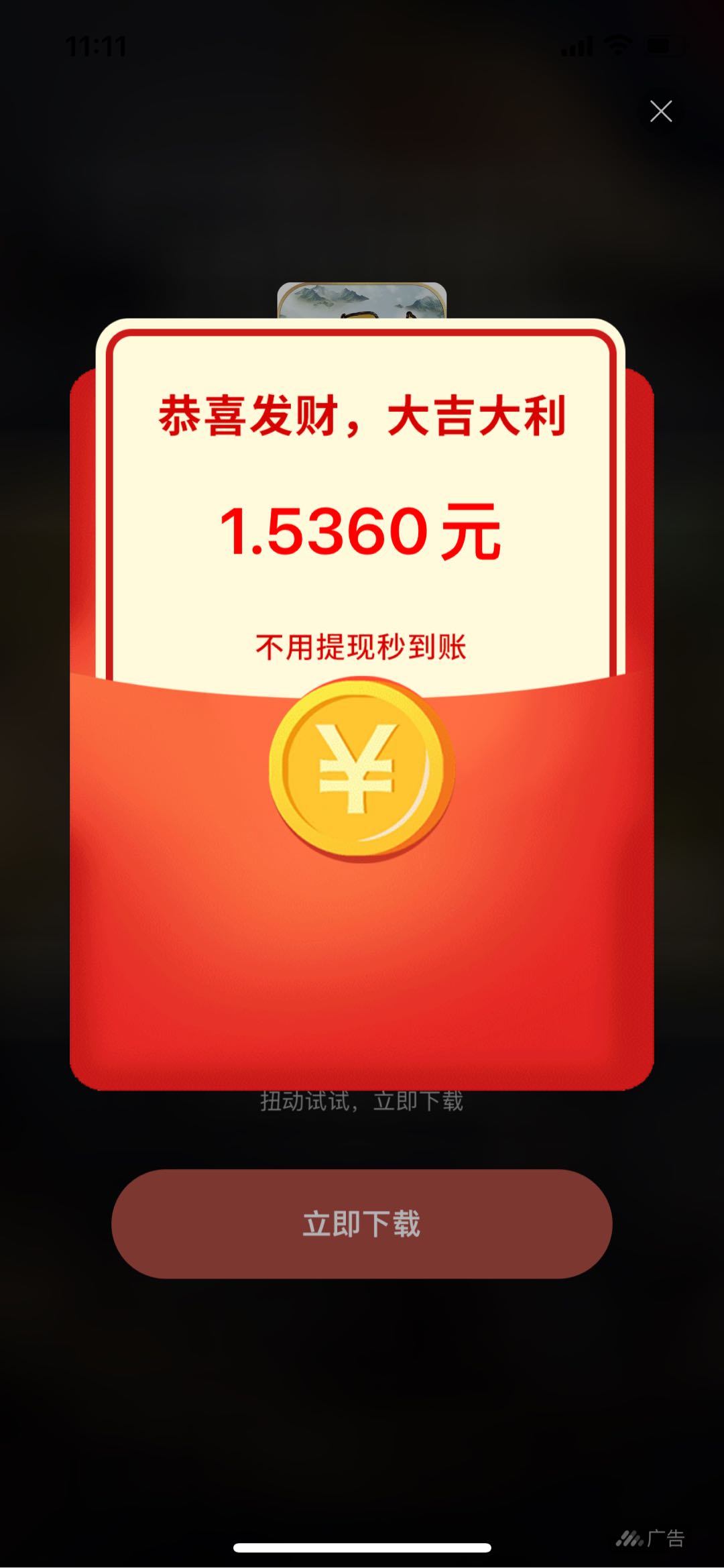 宋先生其他供需