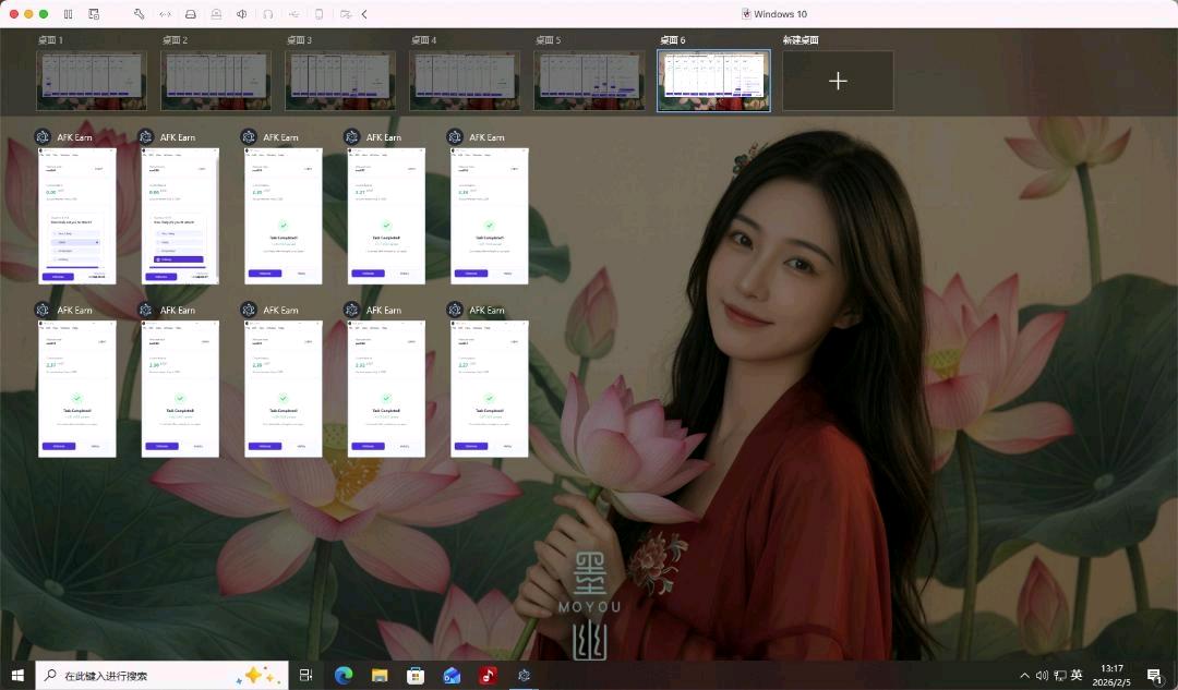 土女士找合伙人AFK问卷调查AI智能答题窗口项目全国招收学员及代理!个人,团队都适合