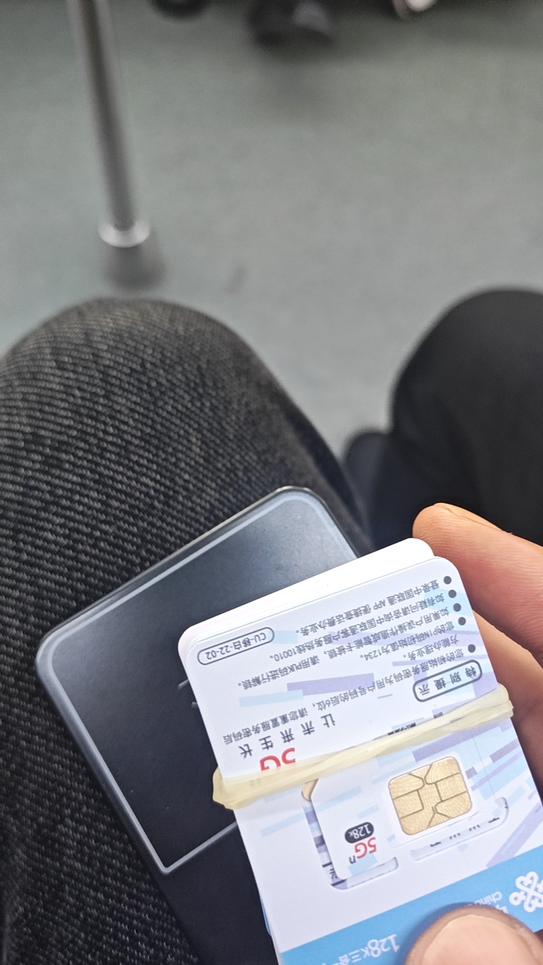 张先生重庆融合宽带招募推广人员单卡*