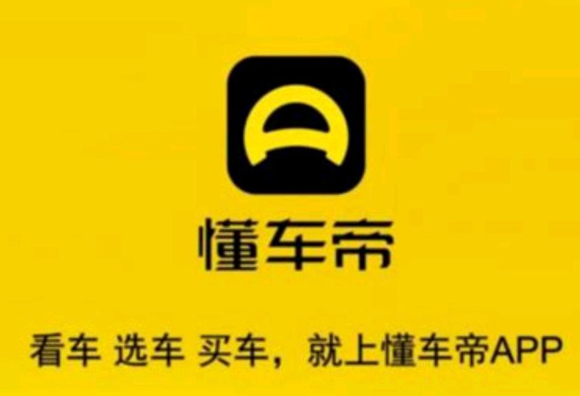 陈先生地推项目全国懂车帝拉新