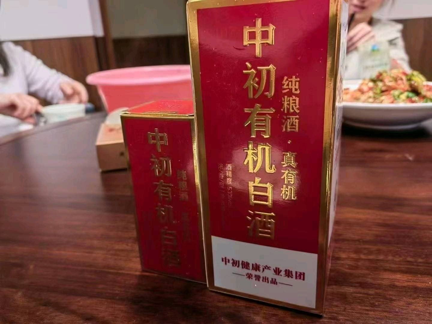 高畅地推项目