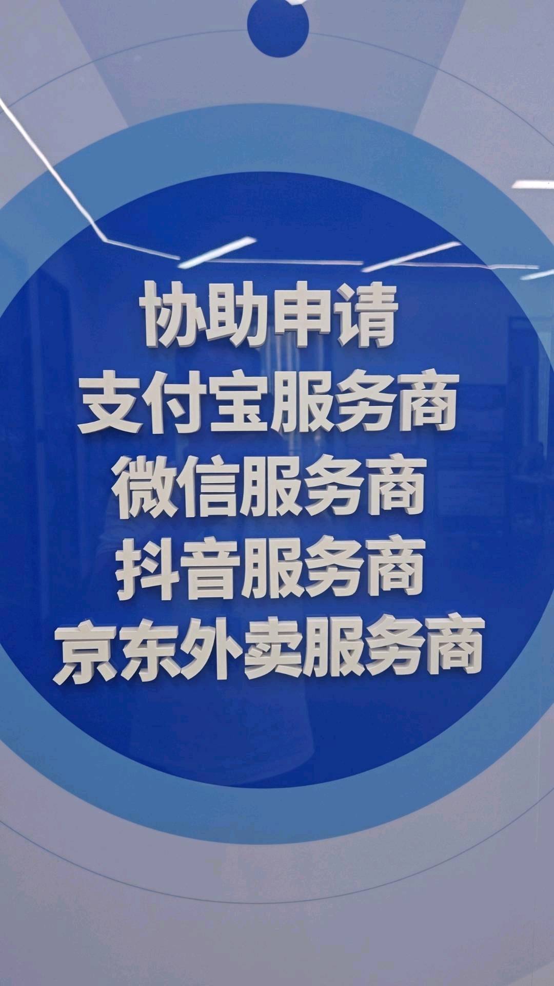 张先生找合伙人