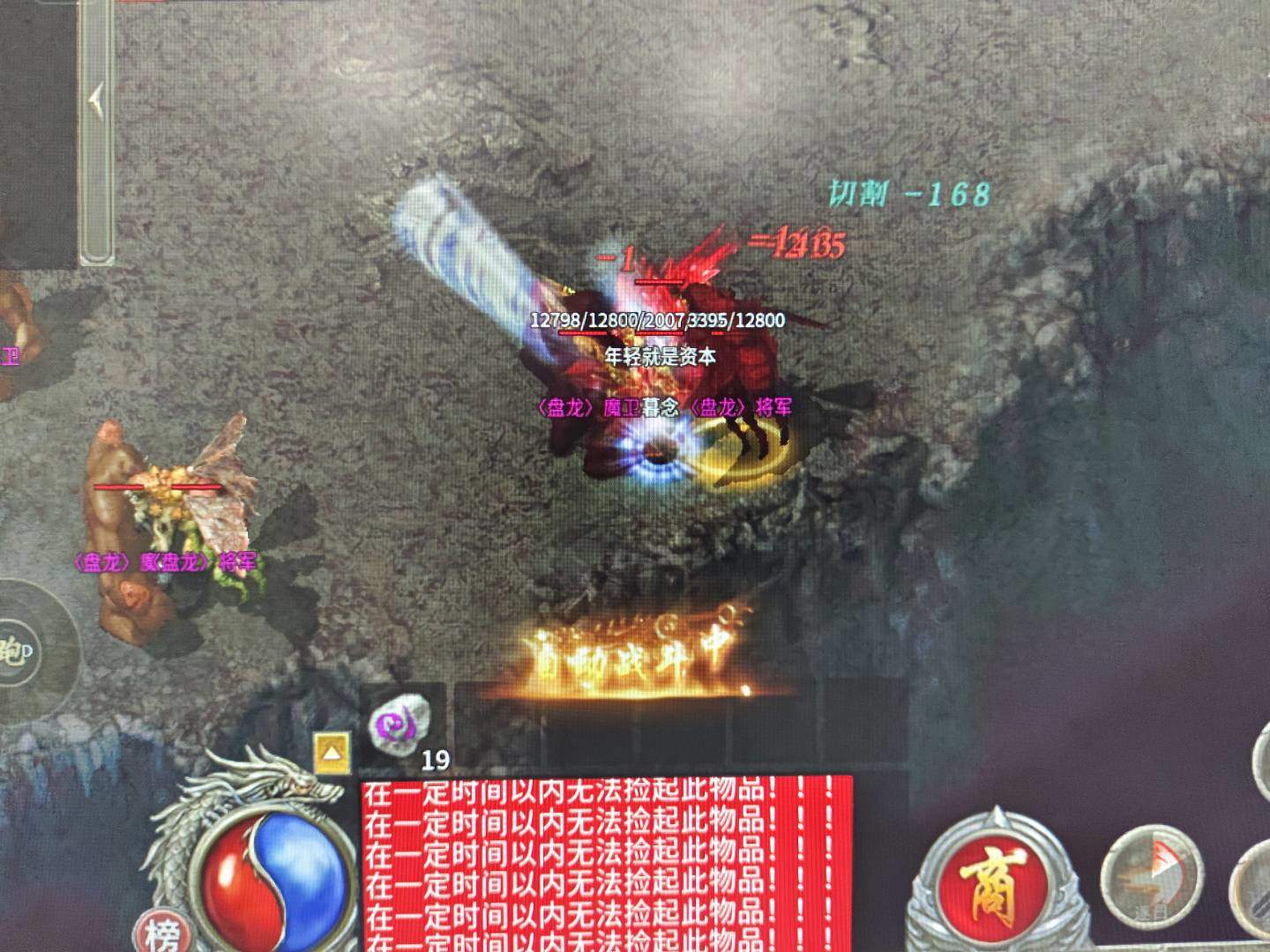 黄女士其他供需提供标准化游戏任务操作流程，零基础也可以轻松盈利