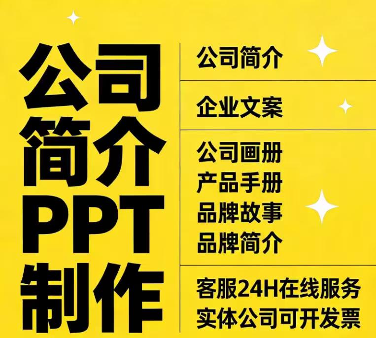 任月平乙方信息我陪你入股你给我吃饭钱就可以！  独立开发者  小程序/网站/软件等开