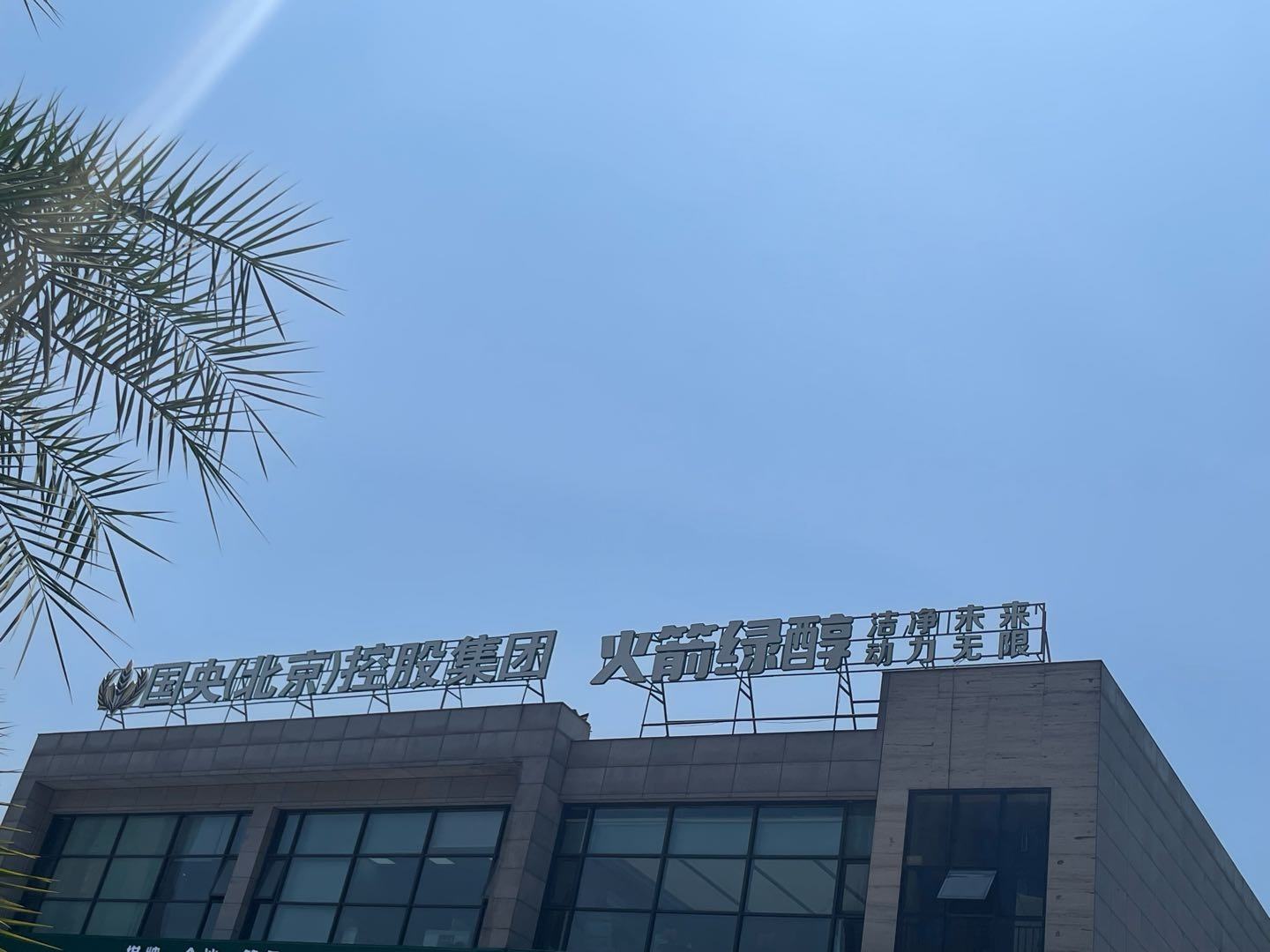 谈先生其他供需