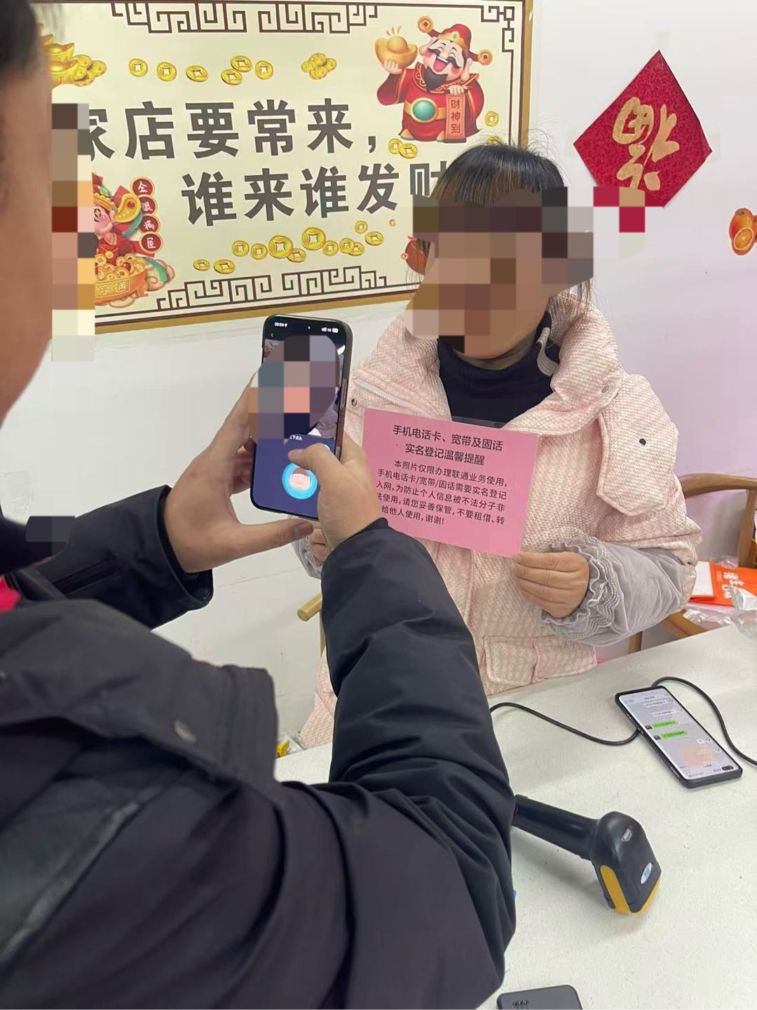 崔北林地推项目送开流量卡，开一张2分钟，开完话费公司充100，可以免费用3个月