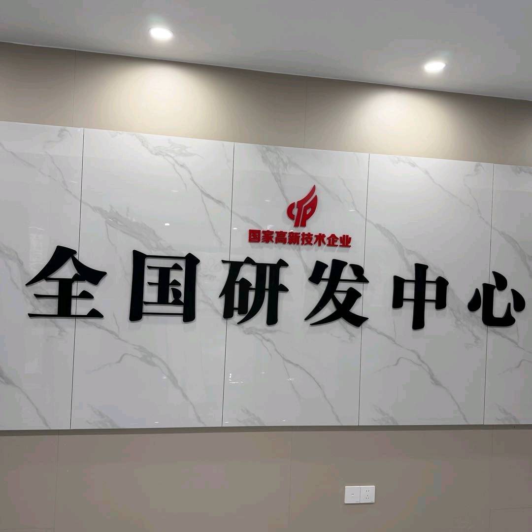 杨小方找合伙人提供抖音支付码牌推广,全国招募服务商合伙人,长期管道收益