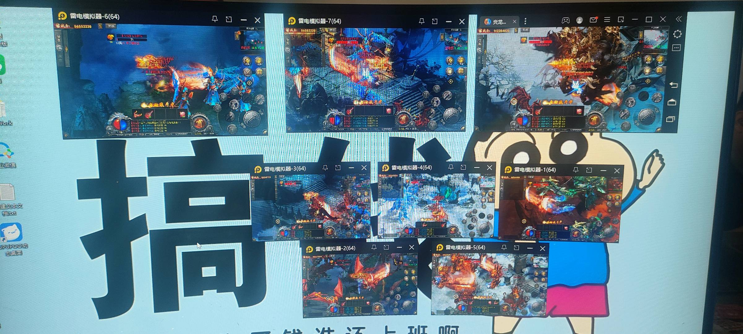 颜女士找合伙人火爆游戏搬砖新服，分成合作，收益当天可见，新人小白皆可