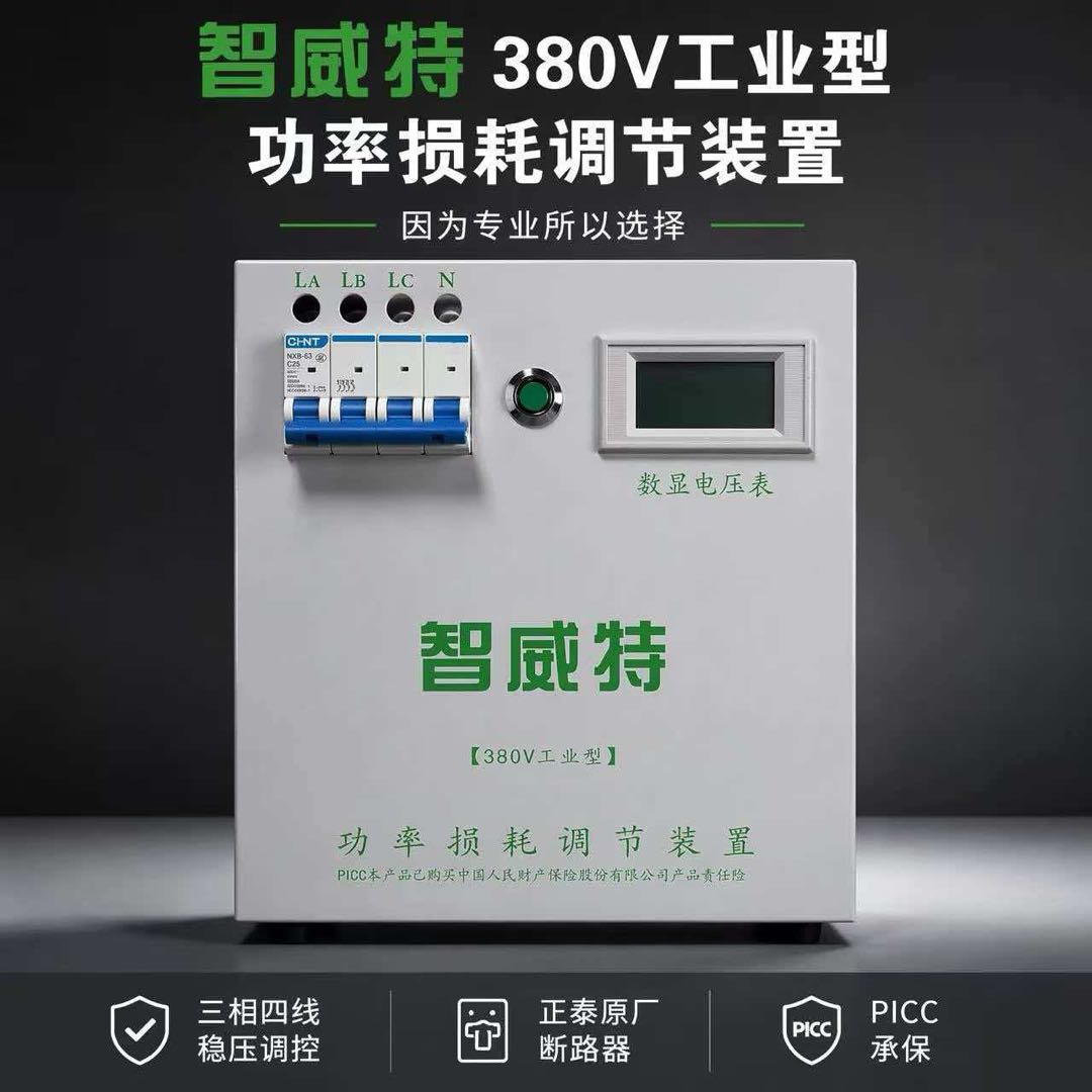 李先生地推项目绿色节点设备项目，一人也可做团队