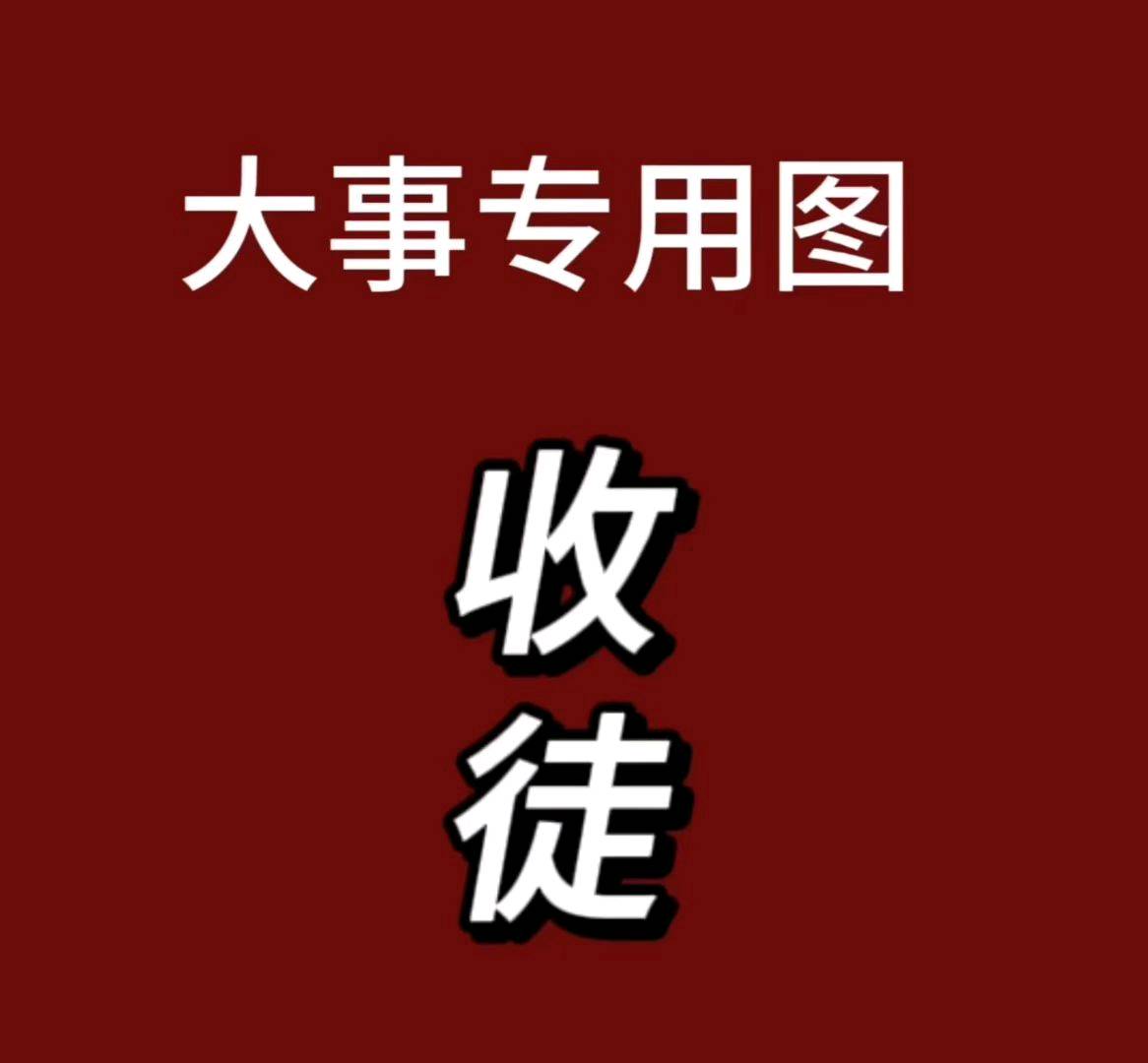 李泽煜其他供需别再瞎找副业了!视频号短剧推广，是真的能稳定变现!免费带
