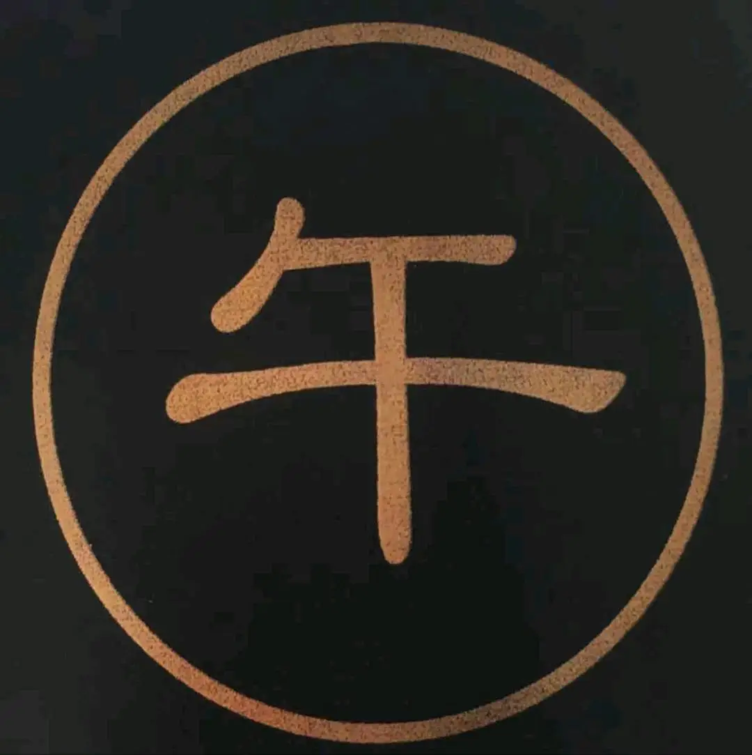 李先生