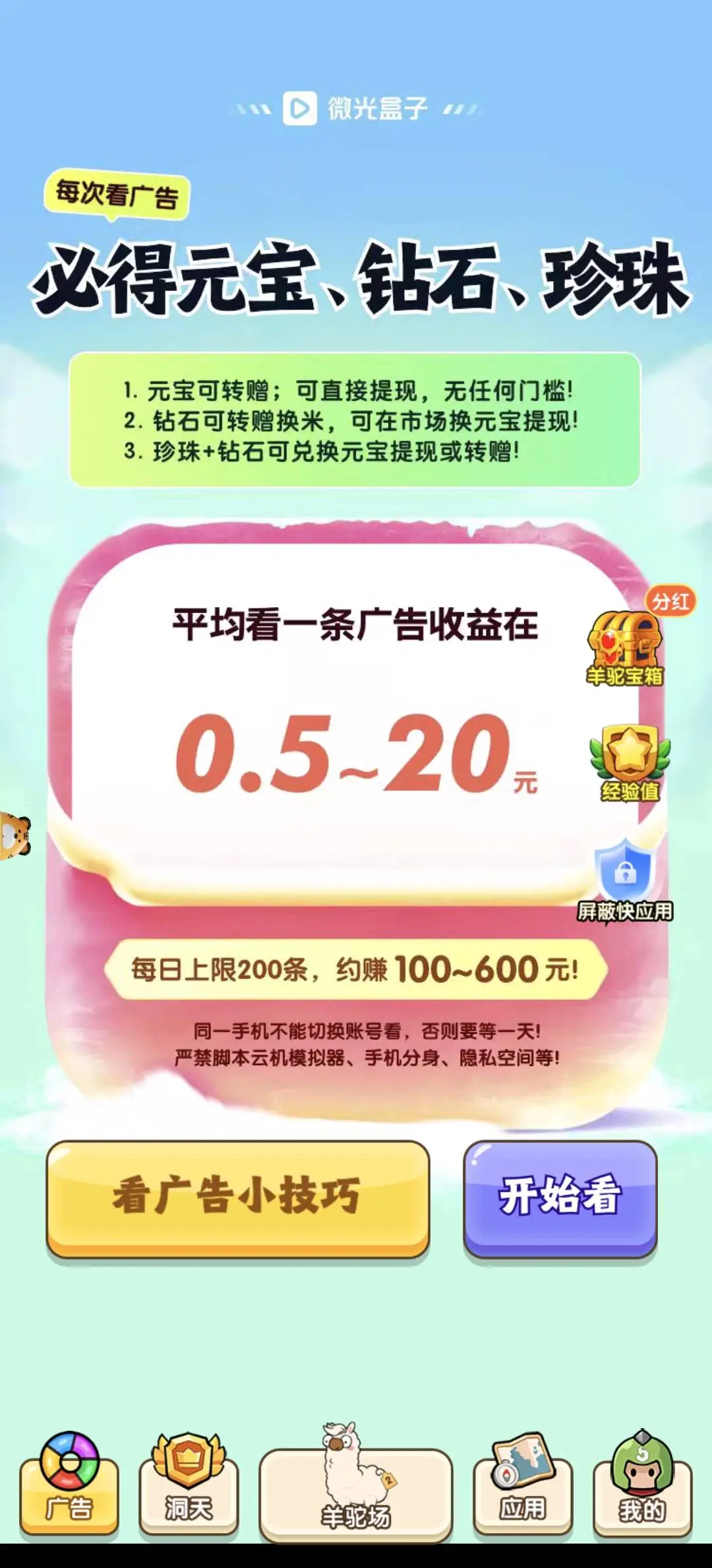 段先生其他供需