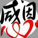 宋先生