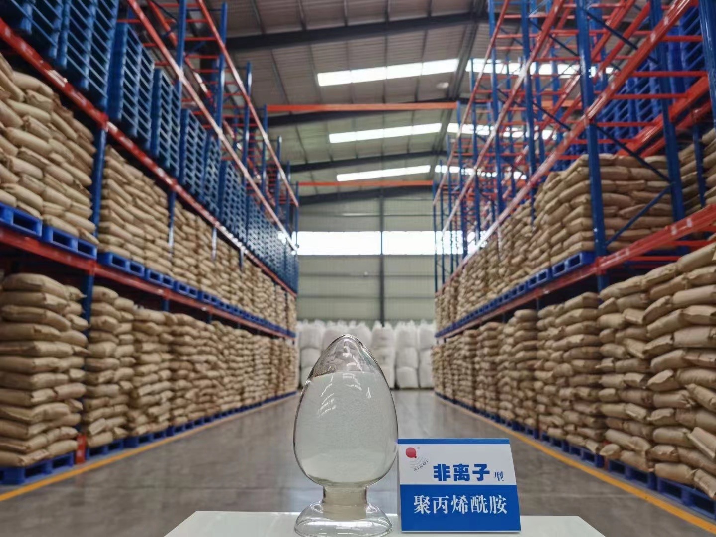 王先生品牌货源