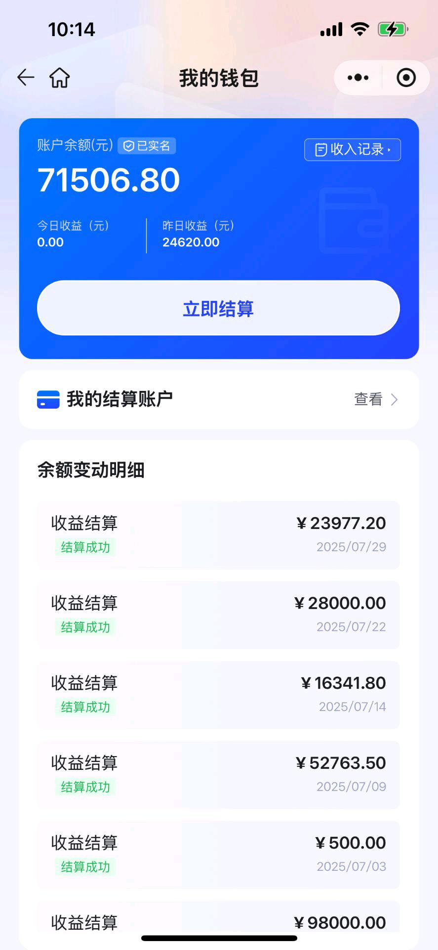 姜伟夸克悟空APP推广，每单11元，居家网推日出千单