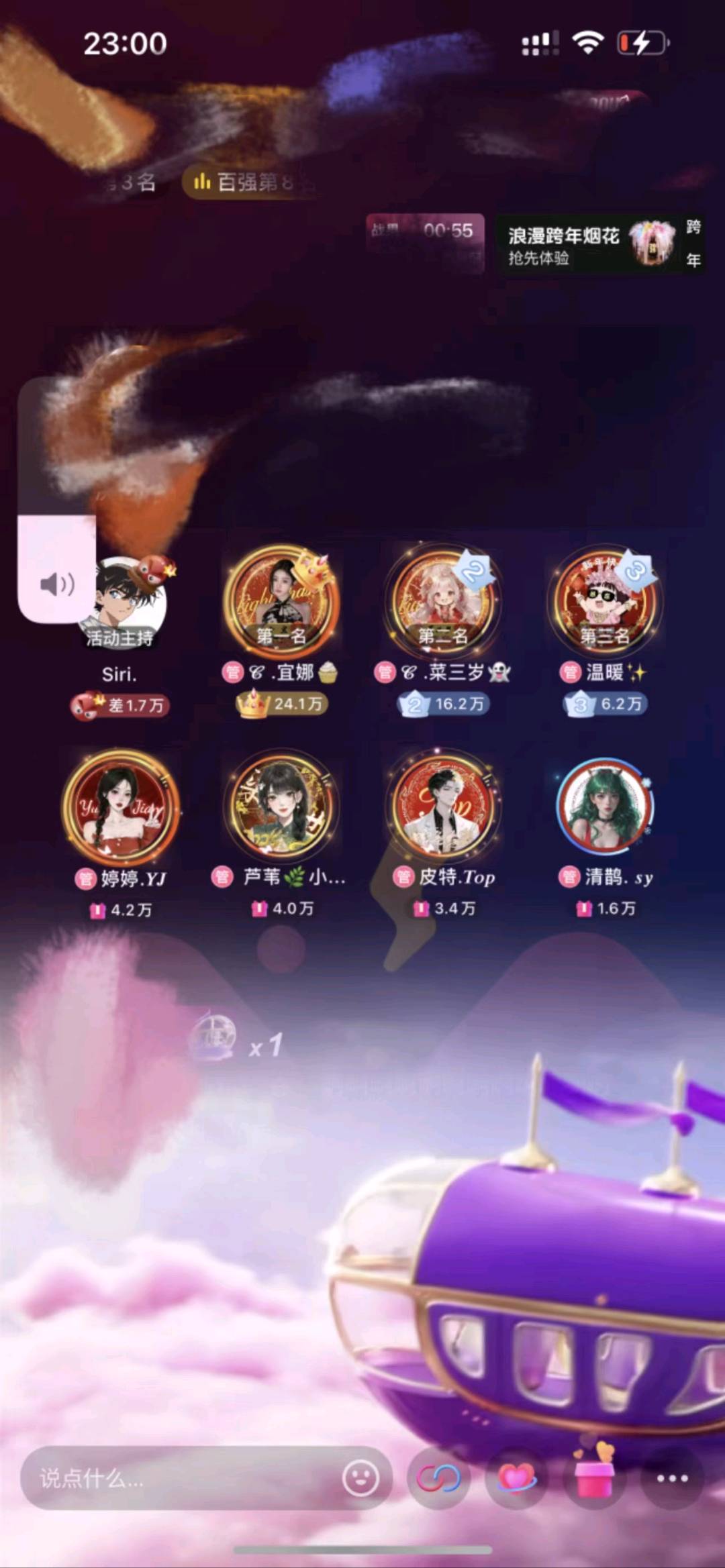 皇先生其他供需